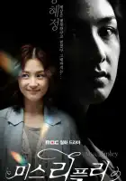  Мисс Рипли смотреть онлайн сериал 1 сезон 